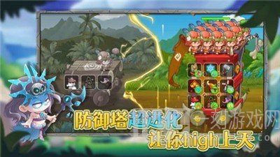 防御塔大作战