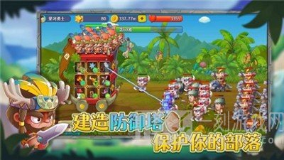 防御塔大作战