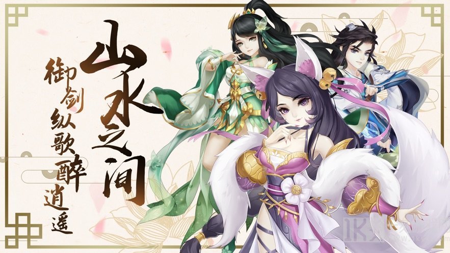 仙尘物语