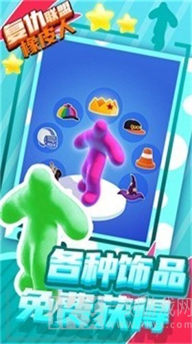 复仇联盟橡皮人
