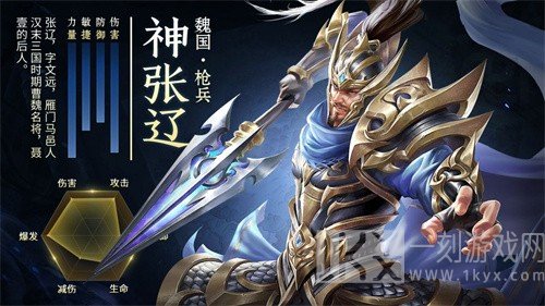 荣耀激战