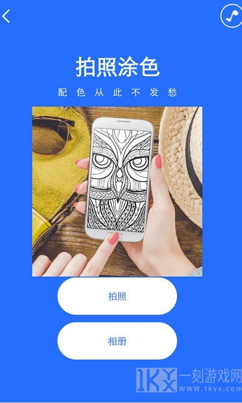 中国美育