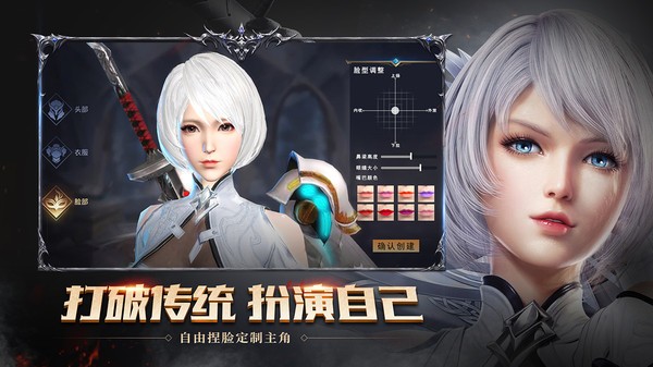 天使降临战神奇迹