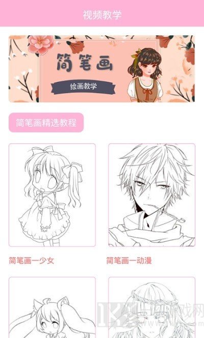 手绘作品集