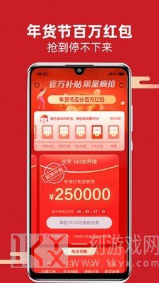 淘小铺