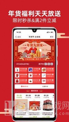 淘小铺