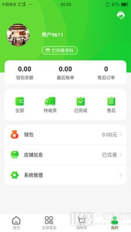 鲜各家