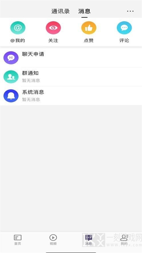 超级蒜粒