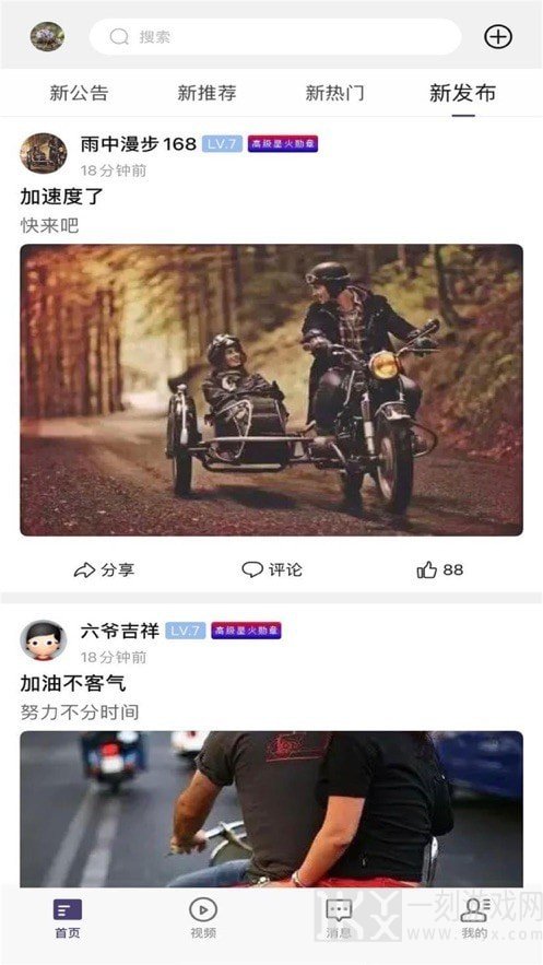 超级蒜粒