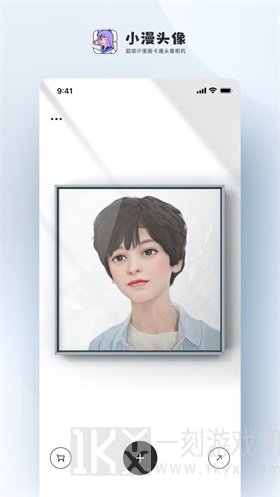 小漫头像