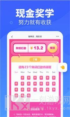 乐词新东方背单词