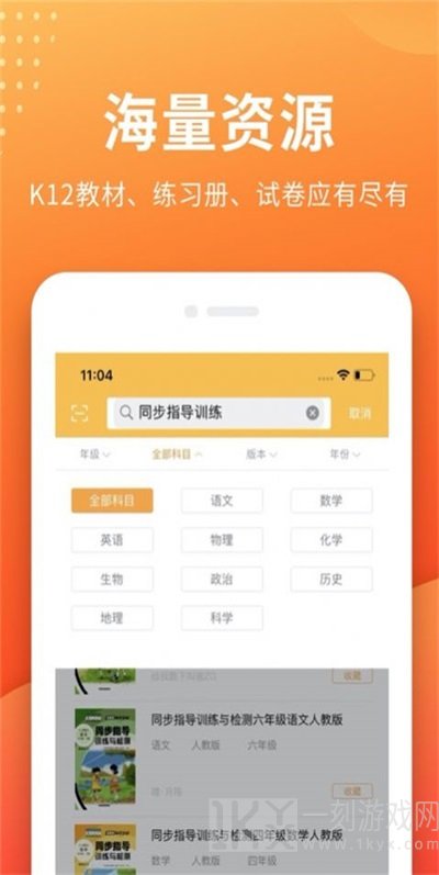帮拍作业