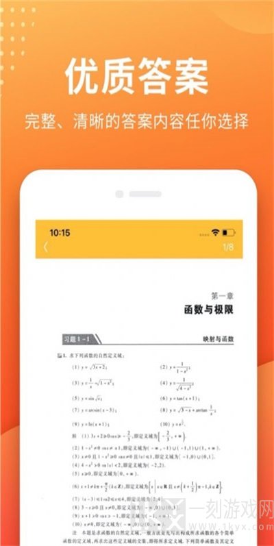 帮拍作业