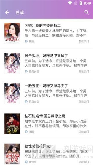 芝麻免费小说