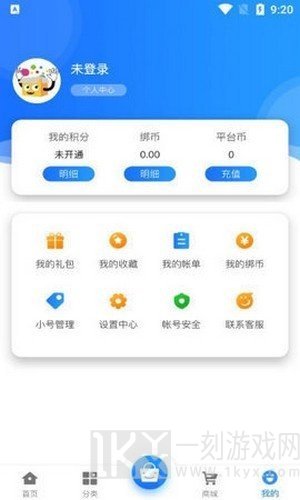 E迅手游