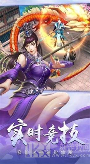 神宠幻想