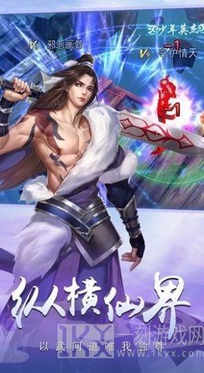 神宠幻想