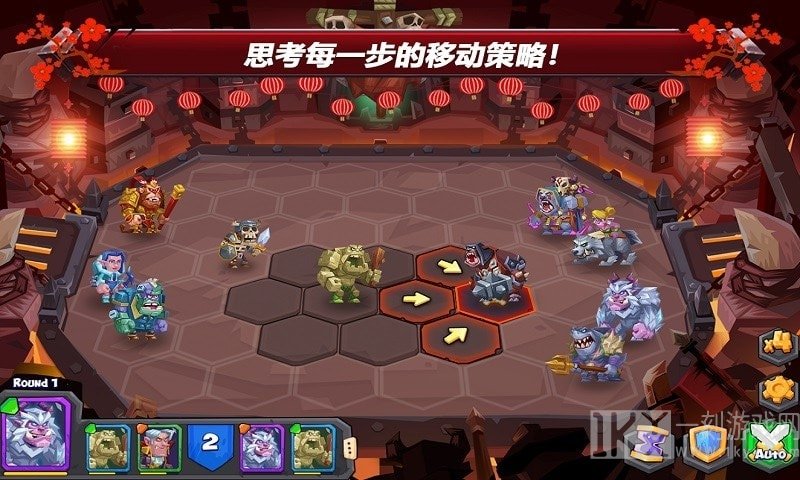 兽人和精英自走棋