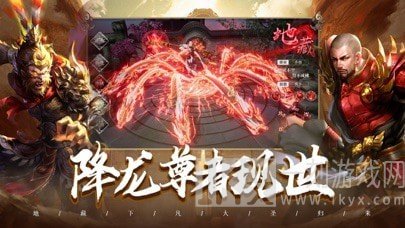 养龙寺前传