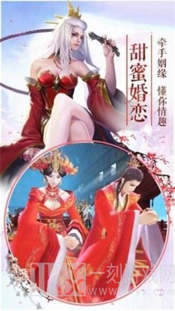 叶云神龙宗