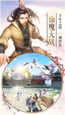 叶云神龙宗