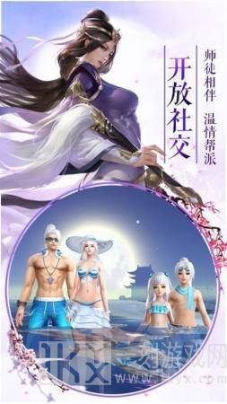 叶云神龙宗