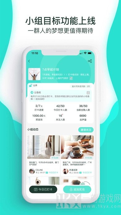 萝卜奔