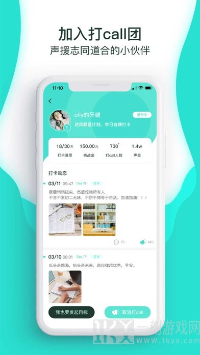 萝卜奔