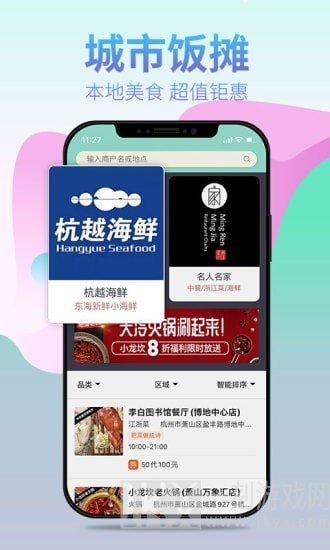 笑天犬