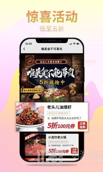 笑天犬