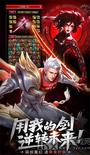 契约猎摩者