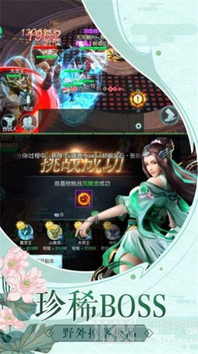 神梦前尘