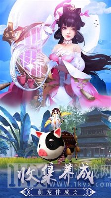 前尘梦影录