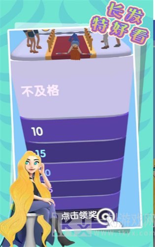 长发特好看