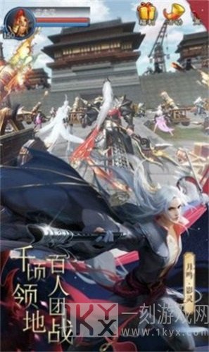 凡心炼神