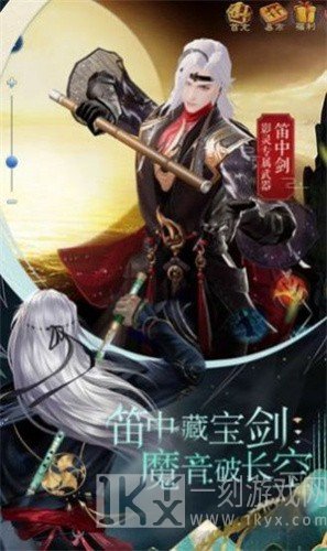 凡心炼神