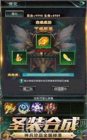 猎魔大陆