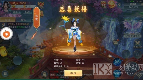 青云门
