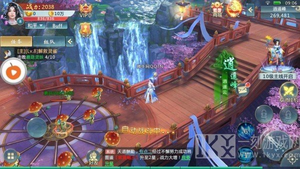 青云门