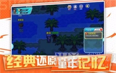 神兽领域冒险抓宠