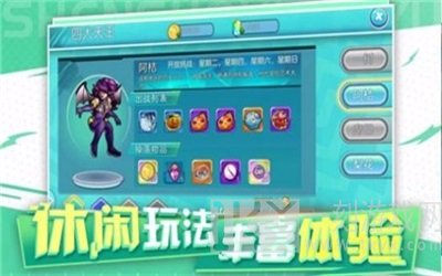 神兽领域冒险抓宠