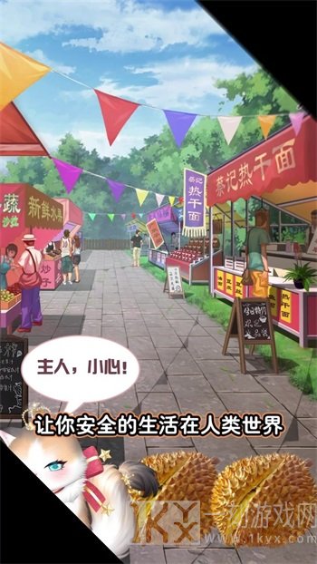 我的灵宠是只猫
