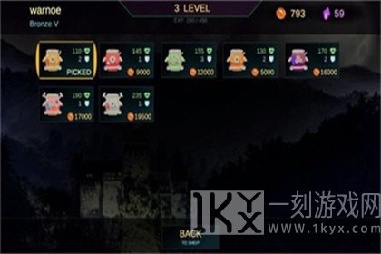 木桶格斗