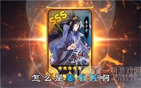 暴走天宫