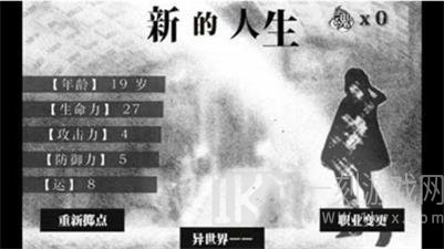 活在异世界