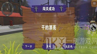 羊咩咩奔跑吧