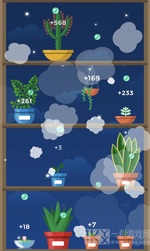我的植物园