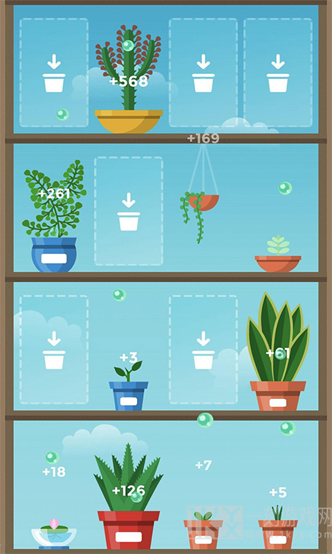 我的植物园