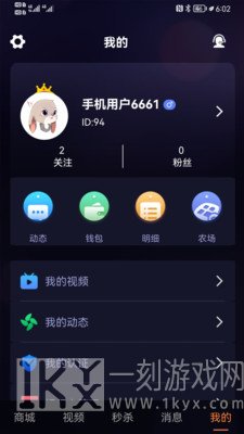 响鹿