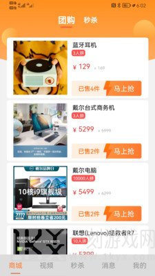 响鹿
